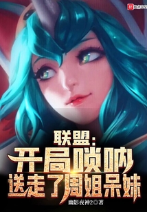 开局唢呐送走呆妹周姐笔趣阁