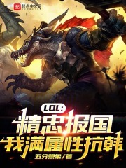 精忠报国是哪个英雄