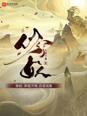 体修吞噬什么