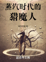 蒸汽时代的职业