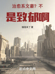 治愈系文学是什么意思