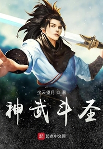 原神武斗会决赛怎么打