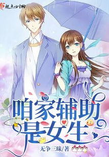 咱家女生昏迷