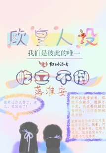 娱乐圈屹立不倒的人设