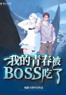 我被青春撞了一下腰简谱教唱