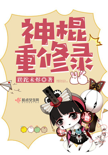 重生神棍后