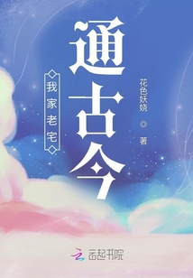 开局破产继承老宅系统免费阅读