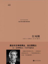 项链红绳的圆编法图解步骤
