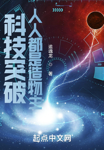 科技都是懒人创造的
