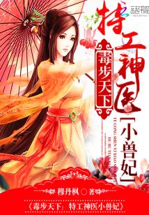 半缘修仙半缘君漫画