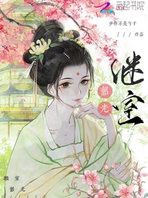继室韶光简介