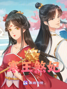 类似谦王煞妃的小说
