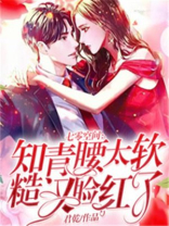七零空间:知青腰太软,糙汉脸红了免费