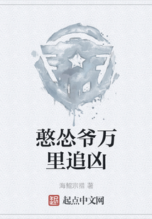 贵州五兄弟万里追凶事件