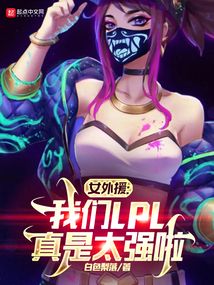女篮打外援