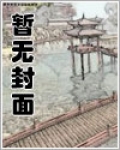 总裁在上:新妻,不要闹