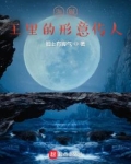 海贼王里的形意传人