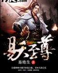易天至尊