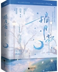 我要你