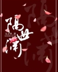 隔世渊