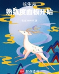 长生从熟练度面板开始